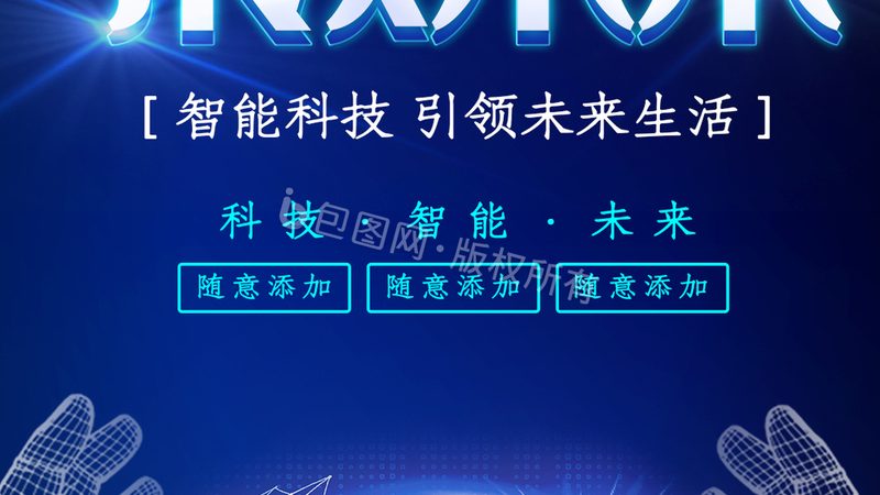 线路板材质揭秘：分类与差异解析**