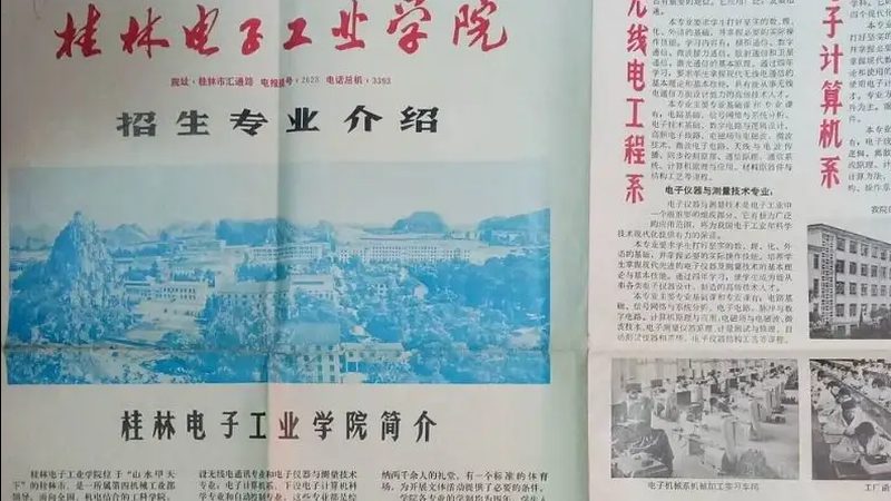 揭秘国内电子代工行业：十大品牌背后的实力与选择**