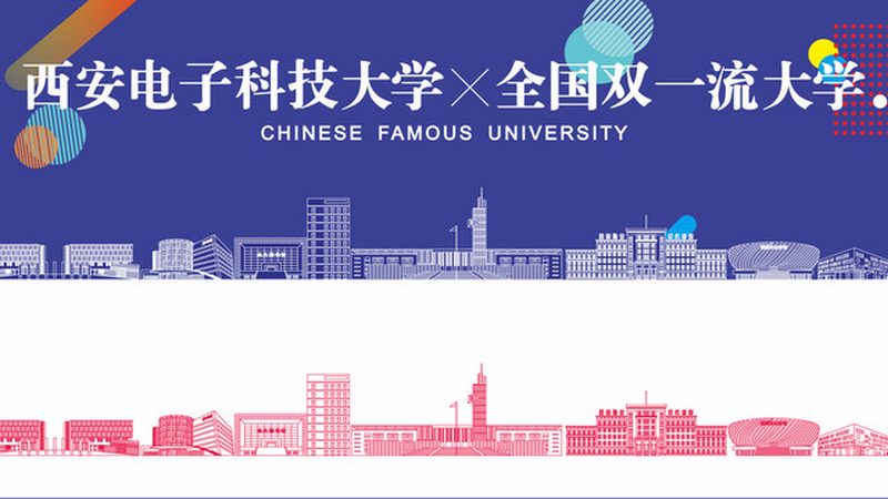 电子科技公司加盟扶持政策解析：如何把握行业机遇**